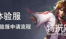 王者年限最新爆料在哪,揭秘神秘新英雄与全新游戏玩法